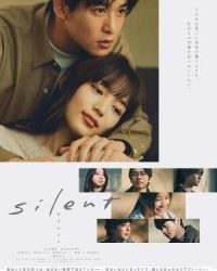 silent